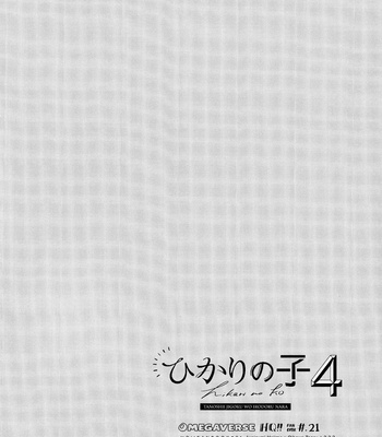 [Gusari] Hikari no ko 4 – Haikyuu!! dj [Eng] – Gay Manga sex 17