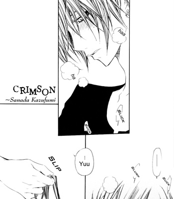 [Air (SANADA Kazufumi)] D.Gray-Man dj – Crimson [Eng] – Gay Manga sex 2