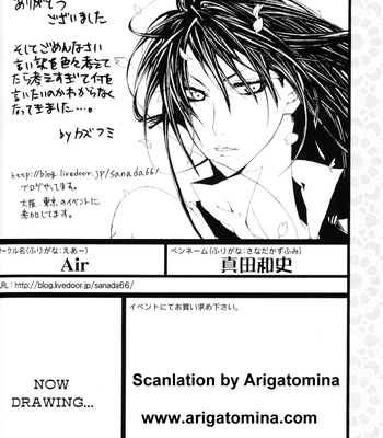 [Air (SANADA Kazufumi)] D.Gray-Man dj – Crimson [Eng] – Gay Manga sex 15