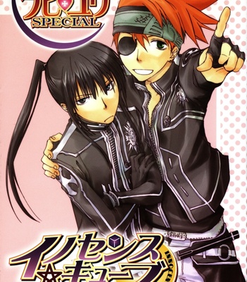[Air (SANADA Kazufumi)] D.Gray-Man dj – Crimson [Eng] – Gay Manga thumbnail 001