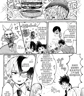 [CLAUP/ Usami Pyon] Reitou Hozon – Boku No Hero Academia dj [Kr] – Gay Manga sex 18