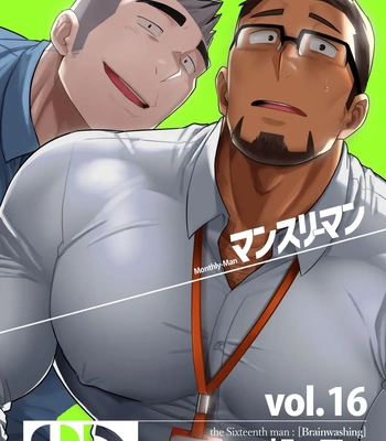 [Maou Abutan/ Studio fll350l] vol 15+16 – Gay Manga sex 25