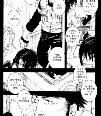 [GD Jack, Izumi Yakumo] Giga – naruto dj [kr] – Gay Manga sex 6