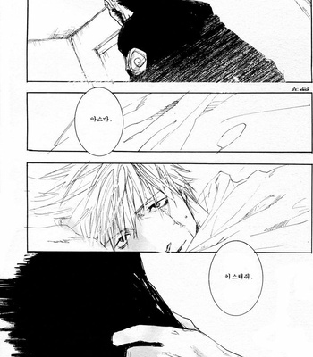 [GD Jack, Izumi Yakumo] Giga – naruto dj [kr] – Gay Manga sex 37