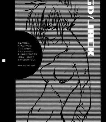 [GD Jack, Izumi Yakumo] Giga – naruto dj [kr] – Gay Manga sex 43