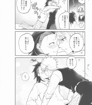 [SK2B (Tatsunosuke)] Genya wa Ore kara Hanarenai – Kimetsu no Yaiba dj [JP] – Gay Manga sex 5