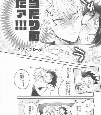 [SK2B (Tatsunosuke)] Genya wa Ore kara Hanarenai – Kimetsu no Yaiba dj [JP] – Gay Manga sex 25