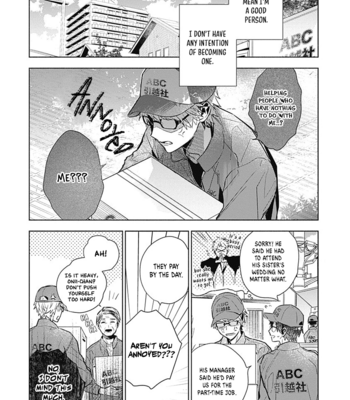[CHASHIBU Tam] Yasashiku Nanka Dekinai (update c.3) [Eng] – Gay Manga sex 54