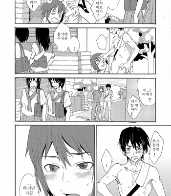 [Eichi Jijou, takamiya] Hoshi ni Negai o [Kr] – Gay Manga sex 9