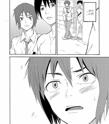 [Eichi Jijou, takamiya] Hoshi ni Negai o [Kr] – Gay Manga sex 11