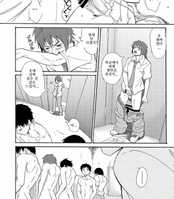 [Eichi Jijou, takamiya] Hoshi ni Negai o [Kr] – Gay Manga sex 19