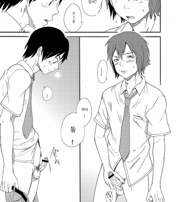 [Eichi Jijou, takamiya] Hoshi ni Negai o [Kr] – Gay Manga sex 30