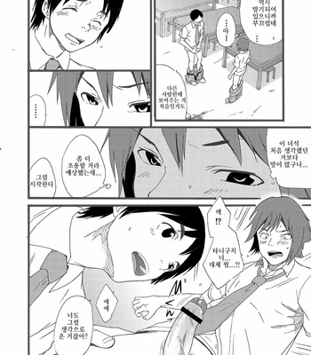 [Eichi Jijou, takamiya] Hoshi ni Negai o [Kr] – Gay Manga sex 31