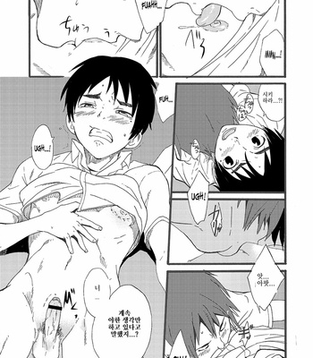[Eichi Jijou, takamiya] Hoshi ni Negai o [Kr] – Gay Manga sex 36