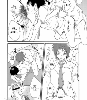 [Eichi Jijou, takamiya] Hoshi ni Negai o [Kr] – Gay Manga sex 43