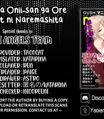 [SARUWAKA Chimi] Kirei na Onii-san ga Ore no Pet ni Narimashita [Eng] – Gay Manga thumbnail 001
