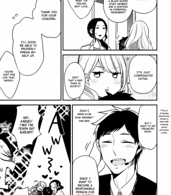 [SARUWAKA Chimi] Kirei na Onii-san ga Ore no Pet ni Narimashita [Eng] – Gay Manga sex 10