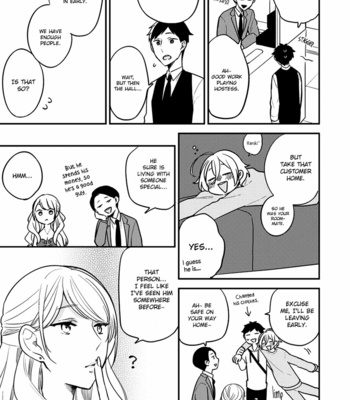 [SARUWAKA Chimi] Kirei na Onii-san ga Ore no Pet ni Narimashita [Eng] – Gay Manga sex 95