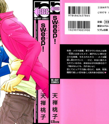 [Tenzen Momoko] Sweep! [Eng] – Gay Manga thumbnail 001