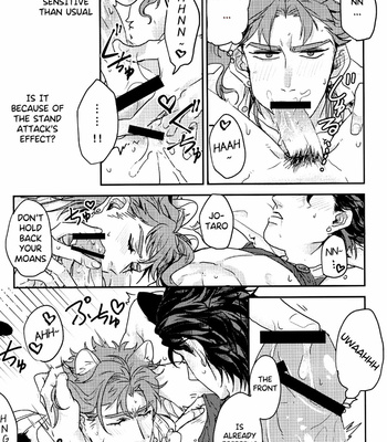 [miromiro/ Tachibana] I’m not a cat! – JoJo dj [Eng] – Gay Manga sex 11
