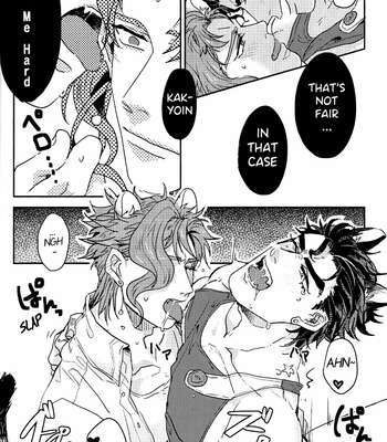 [miromiro/ Tachibana] I’m not a cat! – JoJo dj [Eng] – Gay Manga sex 13
