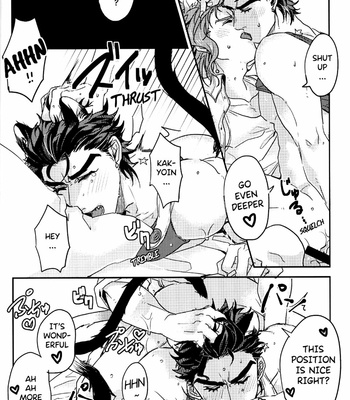 [miromiro/ Tachibana] I’m not a cat! – JoJo dj [Eng] – Gay Manga sex 15