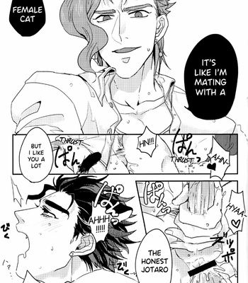 [miromiro/ Tachibana] I’m not a cat! – JoJo dj [Eng] – Gay Manga sex 16