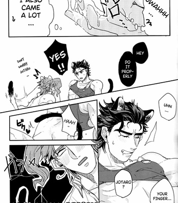 [miromiro/ Tachibana] I’m not a cat! – JoJo dj [Eng] – Gay Manga sex 20