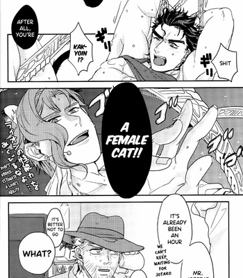 [miromiro/ Tachibana] I’m not a cat! – JoJo dj [Eng] – Gay Manga sex 21