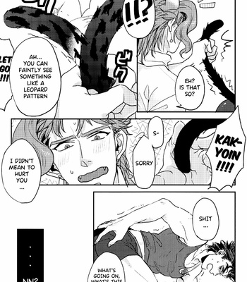 [miromiro/ Tachibana] I’m not a cat! – JoJo dj [Eng] – Gay Manga sex 7