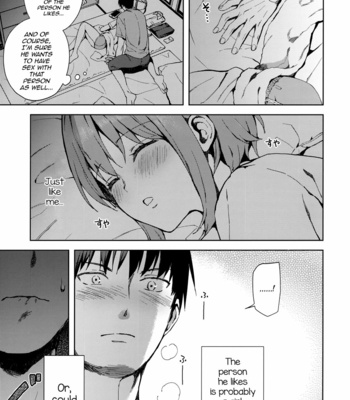 [candy paddle (NemuNemu)] Kanojo Gokko epi.2 -Surechigau Futari to Maid Fuku Ecchi- [Eng] – Gay Manga sex 20