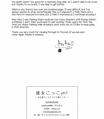 [candy paddle (NemuNemu)] Kanojo Gokko epi.2 -Surechigau Futari to Maid Fuku Ecchi- [Eng] – Gay Manga sex 101