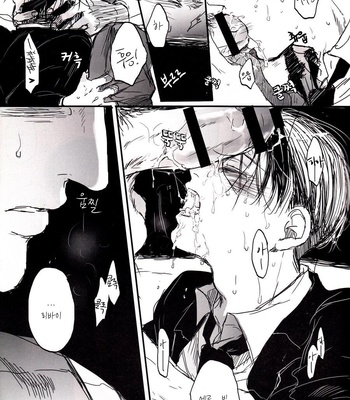 [Melomelow] After Goodbye – Second Half – Attack on Titan dj [Kr] – Gay Manga sex 56