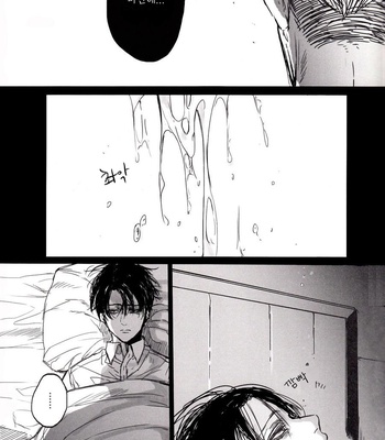 [Melomelow] After Goodbye – Second Half – Attack on Titan dj [Kr] – Gay Manga sex 7