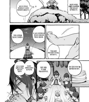 [Otosan no Kurorekishi (Maemukina Do M)] Shirayuki Ou to Shichinin no Yaro-domo [Kr] – Gay Manga sex 30
