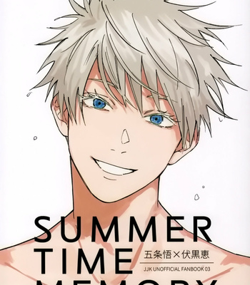 [pyomarusuisan/ pyoko] SUMMER TIME MEMORY – Jujutsu Kaisen dj [JP] – Gay Manga thumbnail 001