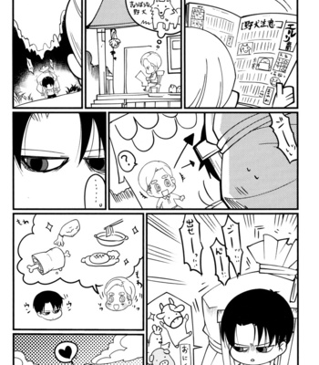 [Yunizooon] Zombie to shinzou – AoT dj [JP] {HotaruWibu scan} – Gay Manga sex 22