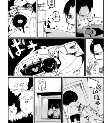 [Yunizooon] Zombie to shinzou – AoT dj [JP] {HotaruWibu scan} – Gay Manga sex 23
