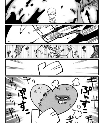 [Yunizooon] Zombie to shinzou – AoT dj [JP] {HotaruWibu scan} – Gay Manga sex 32