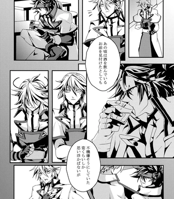 [Opal (Peko)] Dionysus no Sakazuki – Guilty Gear dj [JP] – Gay Manga sex 10