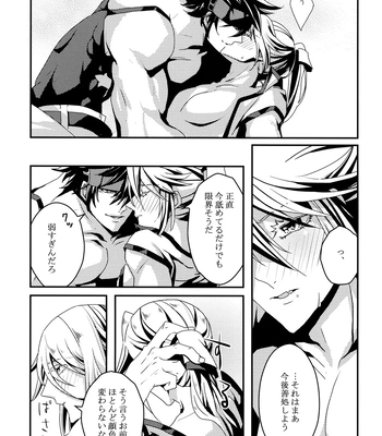 [Opal (Peko)] Dionysus no Sakazuki – Guilty Gear dj [JP] – Gay Manga sex 12