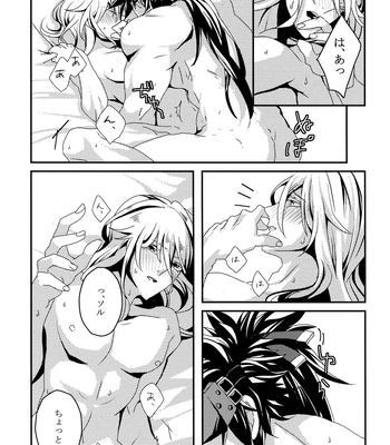 [Opal (Peko)] Dionysus no Sakazuki – Guilty Gear dj [JP] – Gay Manga sex 14