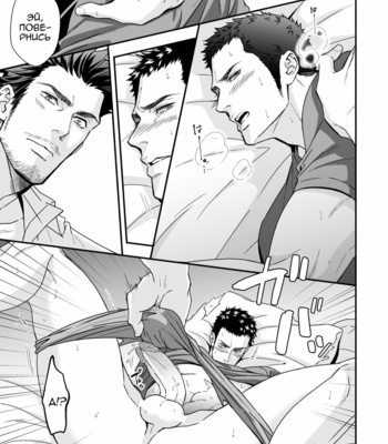 [Unknown (UNKNOWN)] Jouge Kankei ZERO [Rus] – Gay Manga sex 19