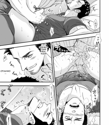 [Unknown (UNKNOWN)] Jouge Kankei ZERO [Rus] – Gay Manga sex 21