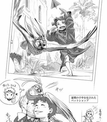 [Raizu] D-san and Kakyoin-kun – JoJo’s Bizarre Adventure dj [JP] – Gay Manga sex 23