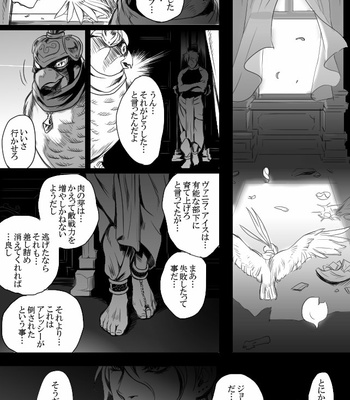 [Raizu] D-san and Kakyoin-kun – JoJo’s Bizarre Adventure dj [JP] – Gay Manga sex 40