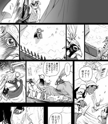 [Raizu] D-san and Kakyoin-kun – JoJo’s Bizarre Adventure dj [JP] – Gay Manga sex 42