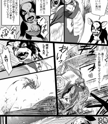 [Raizu] D-san and Kakyoin-kun – JoJo’s Bizarre Adventure dj [JP] – Gay Manga sex 43