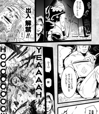 [Raizu] D-san and Kakyoin-kun – JoJo’s Bizarre Adventure dj [JP] – Gay Manga sex 54