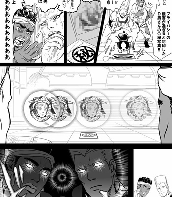 [Raizu] D-san and Kakyoin-kun – JoJo’s Bizarre Adventure dj [JP] – Gay Manga sex 78